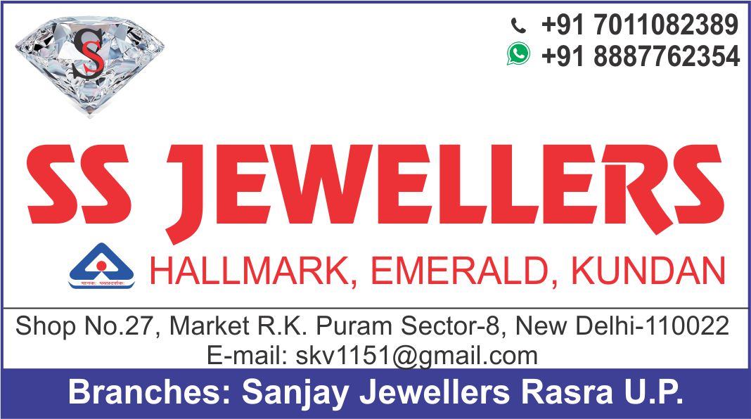 SS JEWELLERS  (Jewellers in Sector 8 RK Puram)